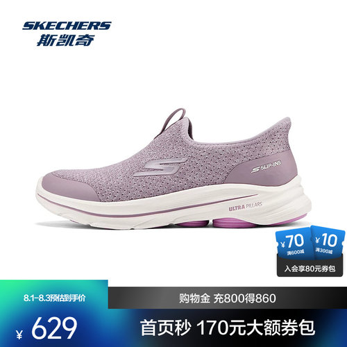 简约现代设计，AIR COOLED GOGA MAT鞋垫