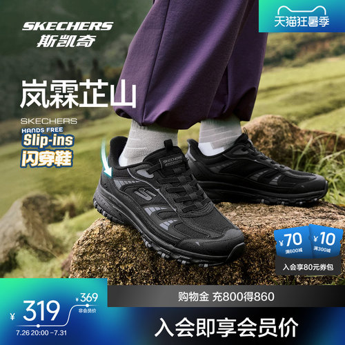 EVA中底轻量缓震 橡胶外底耐磨抓地