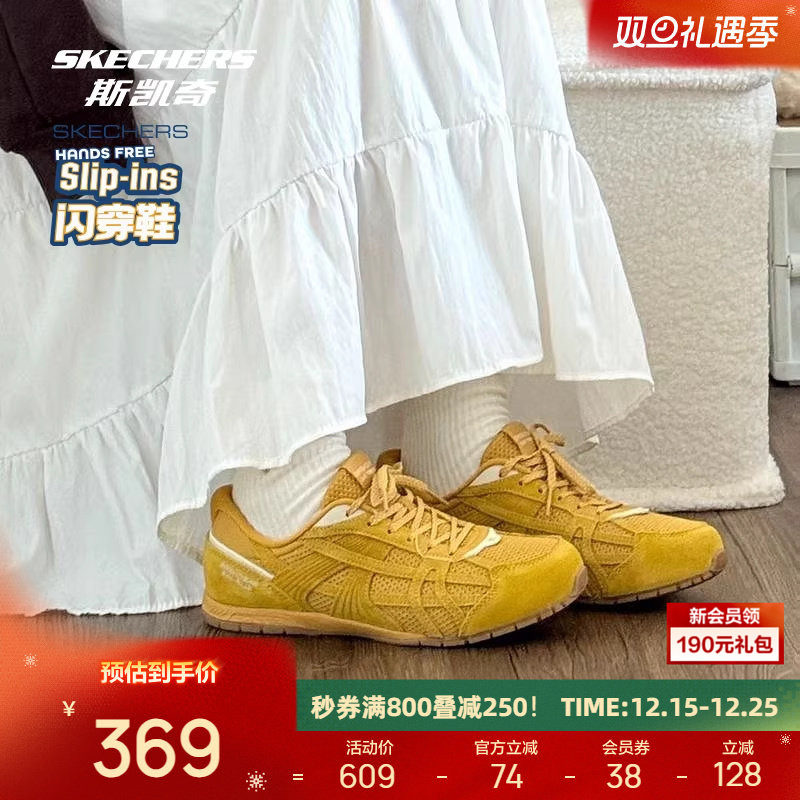 【明星同款】斯凯奇德训板鞋2025闪穿鞋女休闲运动T头鞋复古薄底