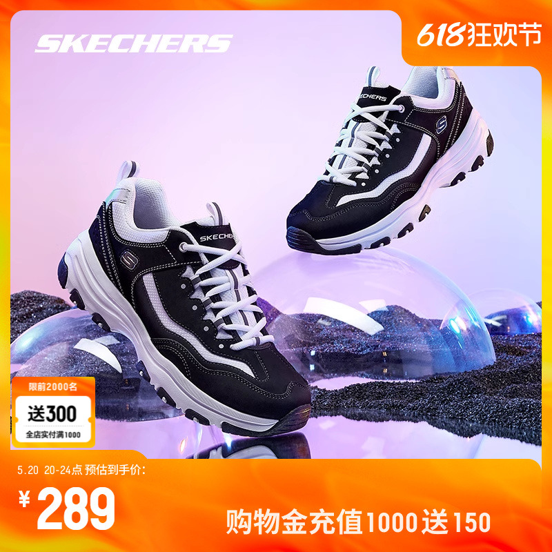 Skechers斯凯奇春夏女鞋熊猫鞋男运动休闲黑白情侣老爹鞋官方正品