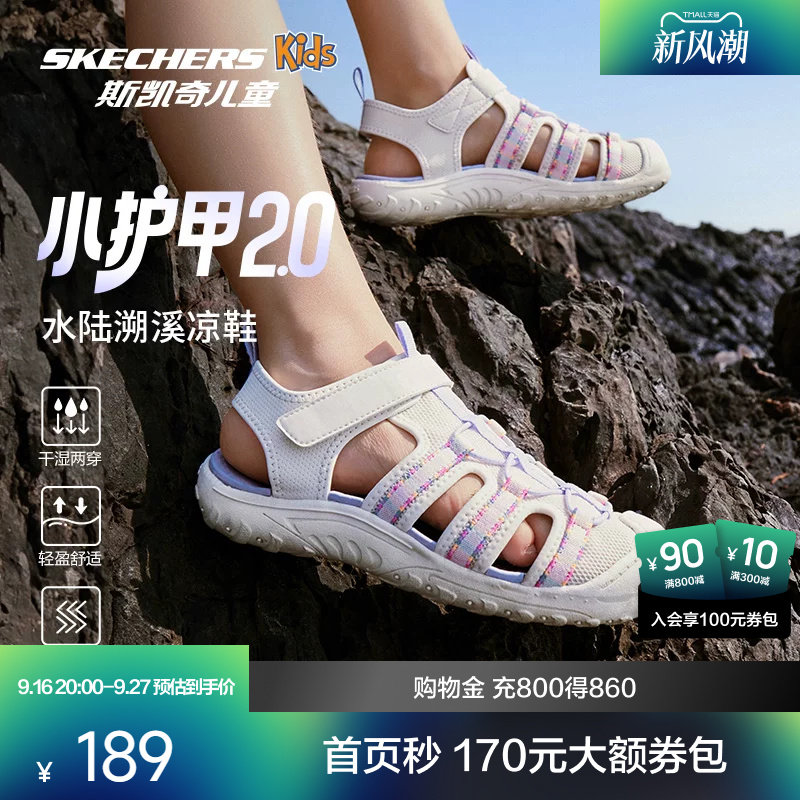 斯凯奇儿童沙滩鞋户外耐磨圆头魔术贴凉鞋透气防滑夏季舒适休闲鞋图片