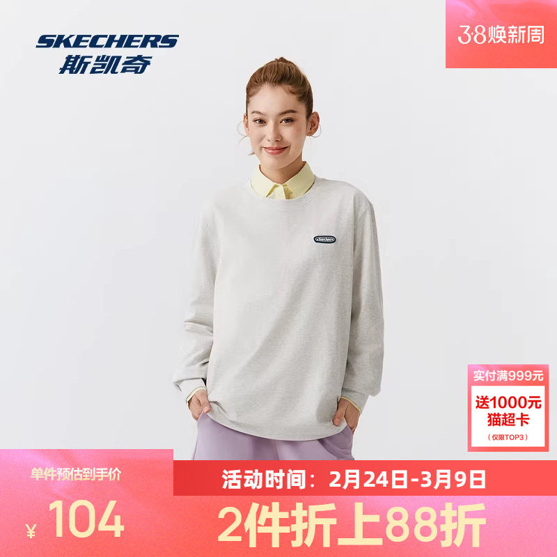 斯凯奇针织长袖2026年春季新品男女同款T恤抗菌凉感亲肤百搭上衣