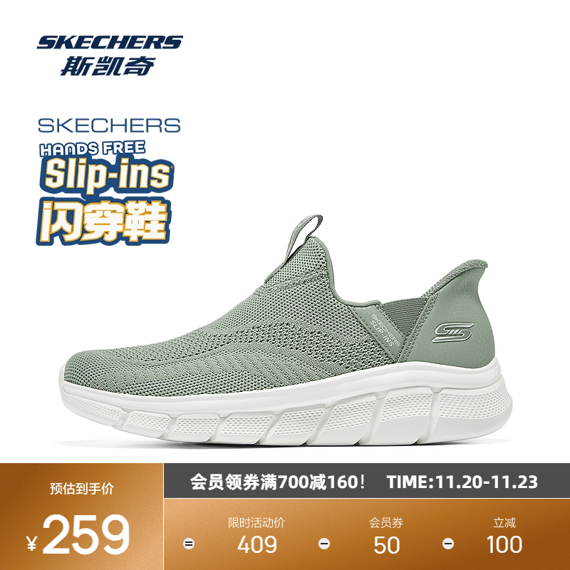 EVA 橡胶大底，轻质舒适，耐穿耐磨