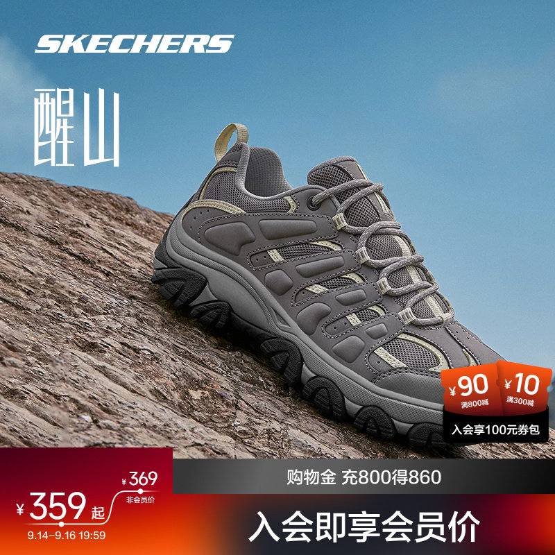 斯凯奇醒山徒步登山户外鞋男女款图片