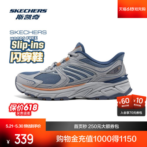 AIR-COOLED MEMORY FOAM鞋垫 轻质缓震