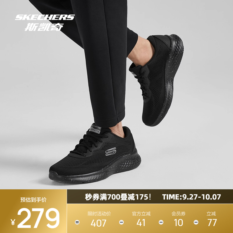 斯凯奇跑步轻弹运动鞋