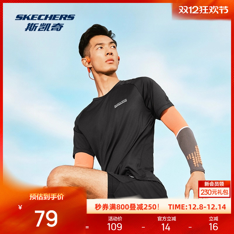 斯凯奇男女吸湿速干跑步训练T恤