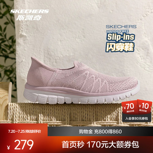 AIR-COOLED MEMORY FOAM鞋垫，舒适透气