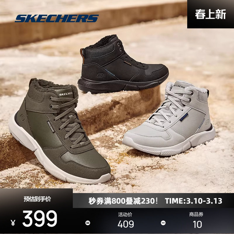 斯凯奇新款男士绑带高帮鞋舒适保暖加绒柔软休闲鞋耐磨运动
