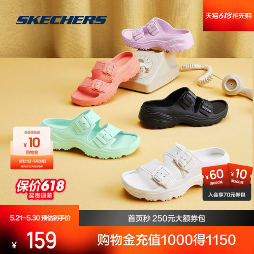 Skechers2022年夏季泡泡鞋女