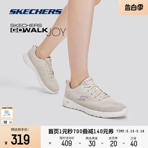 Skechers斯凯奇2024年夏季新款女子百搭休闲健步鞋高回弹运动鞋