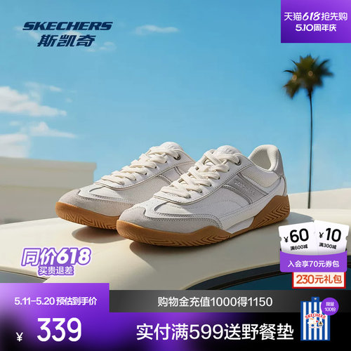 橡胶大底轻质缓震时尚潮流设计