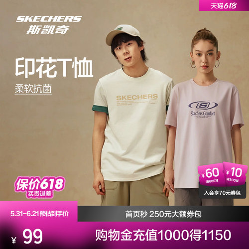 斯凯奇圆领印花短袖夏季新品
