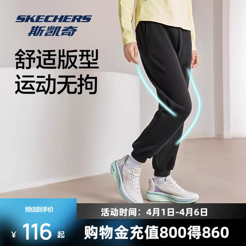 斯凯奇户外慢跑男款加绒运动长裤