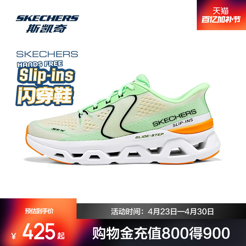 斯凯奇新品男女款休闲运动鞋橡胶大底轻质吸震多材质拼接