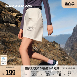 城市户外男女同款 Skechers斯凯奇2024夏新款 凉感速干休闲运动短裤