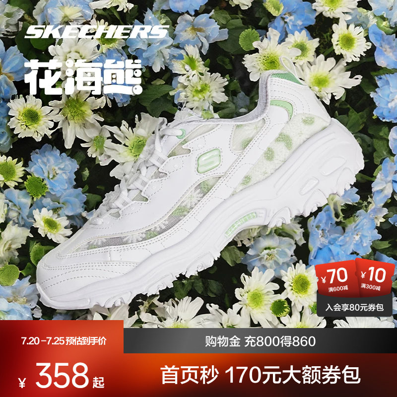 斯凯奇花海熊丨新款老爹鞋女增高透气情侣运动休闲鞋运动鞋