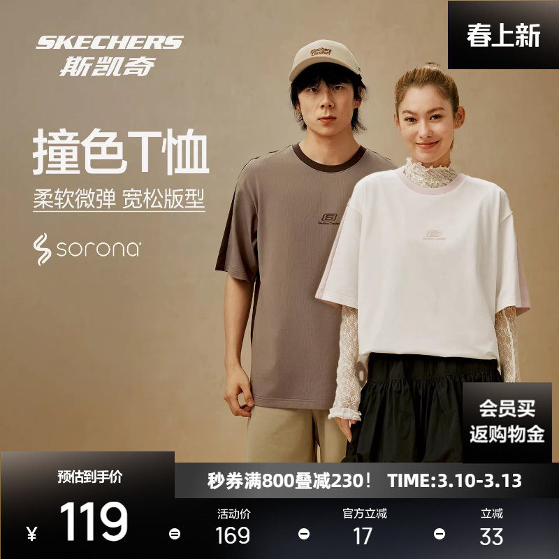 ����ɫ/05QR XS ˹�������ײɫ����T�� 87.4Ԫ(��88VIP 95��)