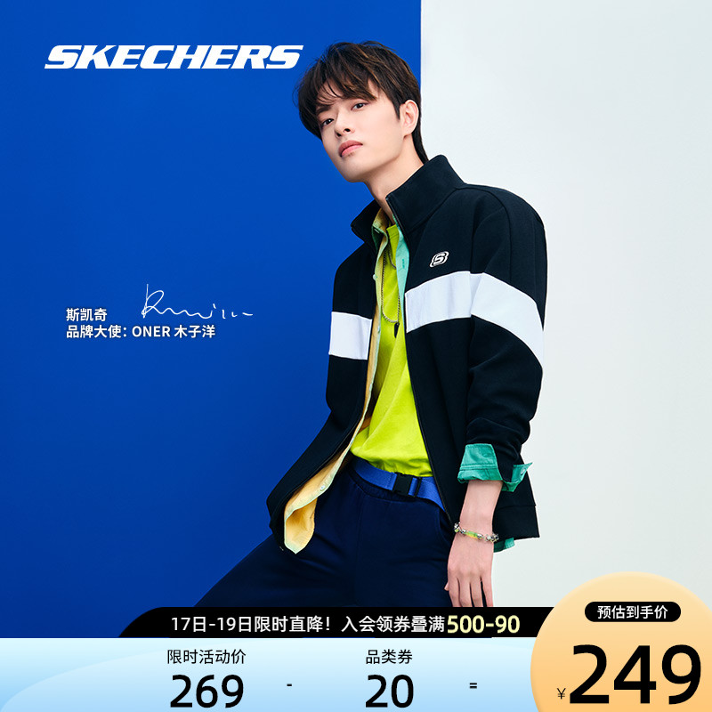Skechers斯凯奇木子洋同款男子针织时尚拼接休闲拉链卫衣运动外套