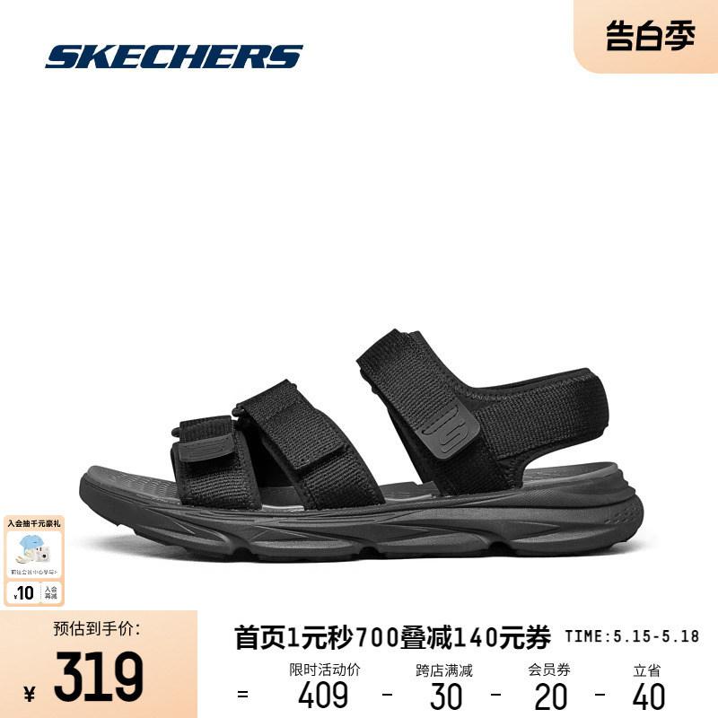 Skechers斯凯奇简约休闲魔术贴沙滩鞋子男机能凉鞋户外运动涉水鞋 运动鞋new 运动沙滩鞋/凉鞋 原图主图