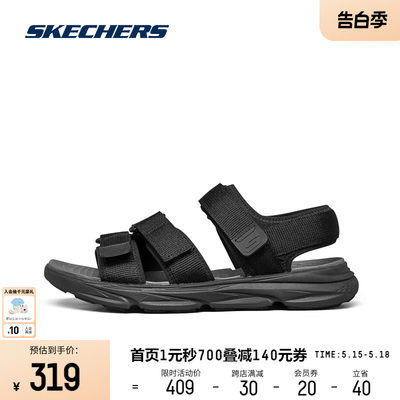 Skechers/斯凯奇男子沙滩鞋