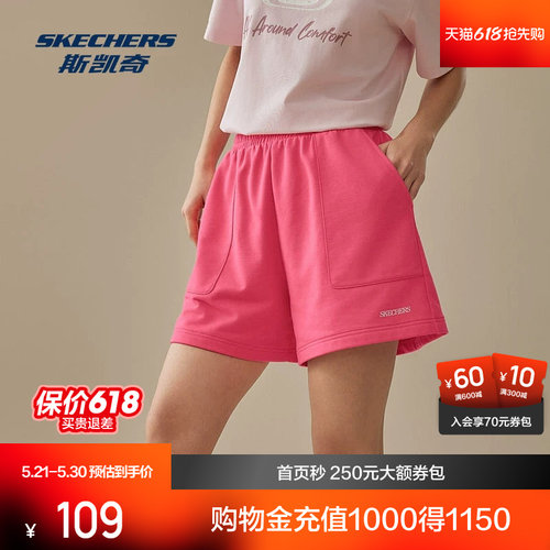 斯凯奇运动针织短裤夏季