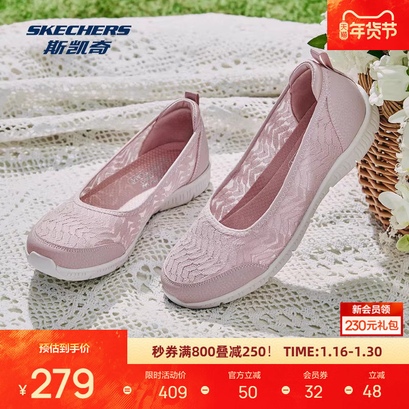 斯凯奇女子运动鞋透气休闲鞋子轻盈舒适耐磨百搭单鞋一脚蹬,运动鞋new,其它运动鞋,淘宝优惠券,粉丝福利购,淘宝优惠卷