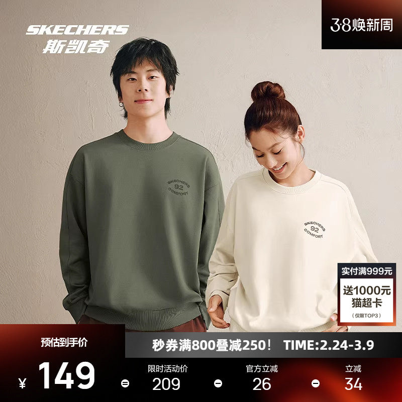 斯凯奇休闲卫衣中性款后领织带设计柔软舒适宽松运动保暖