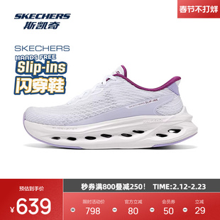 斯凯奇闪穿鞋新品女子专业跑步鞋单设计简约百搭透气舒适