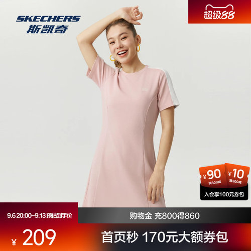 斯凯奇女士针织连衣裙抗菌