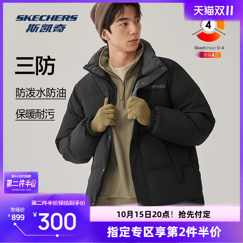 斯凯奇羽绒服2025冬男女款防风泼水远外热反射宽松加绒保暖舒适