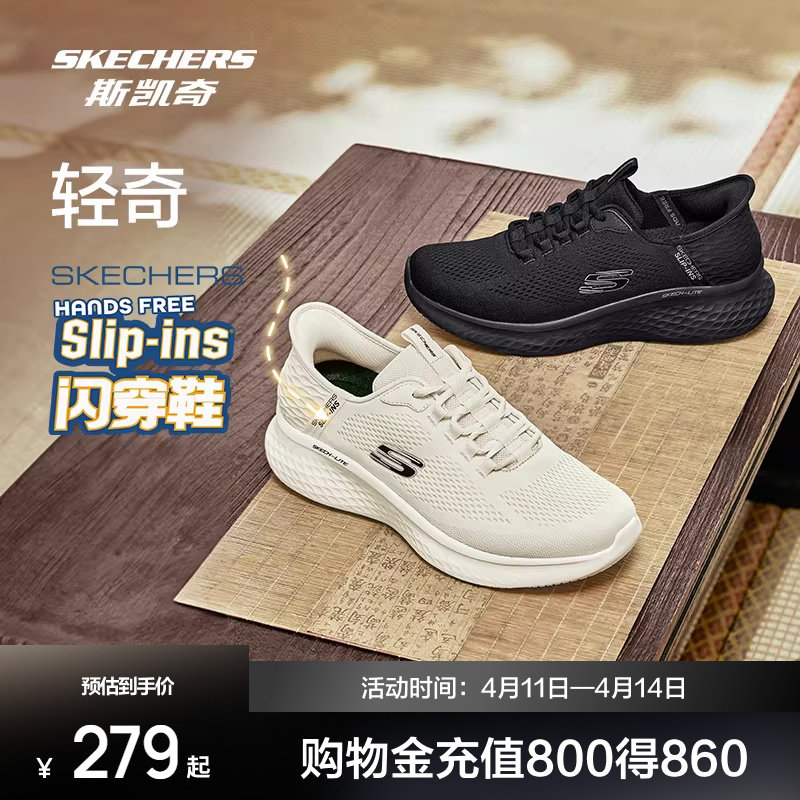 斯凯奇闪穿鞋丨闪步鞋跑步男女舒适耐磨厚底休闲健步运动跑步鞋