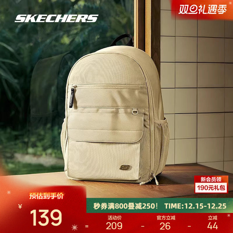 斯凯奇运动背包大容量独立电脑仓防泼水舒适双肩包时尚百搭潮流