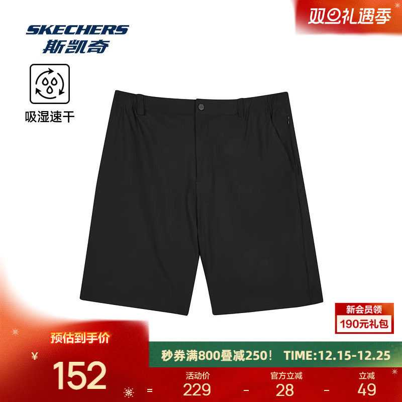 斯凯奇2025新品男士针织短裤舒适休闲吸湿速干科技舒爽面料