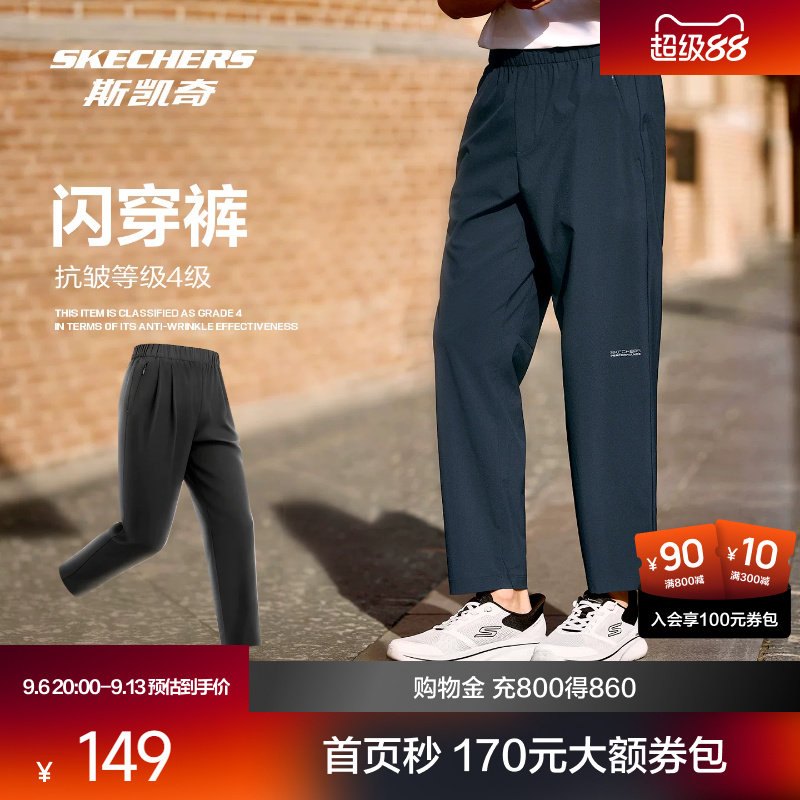 斯凯奇直筒闪穿裤长裤图片