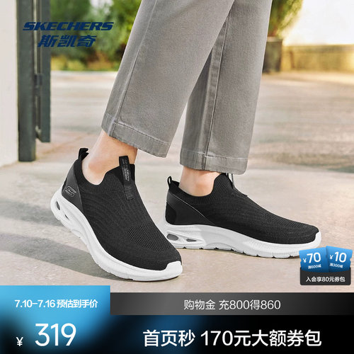 男士运动休闲鞋Skechers