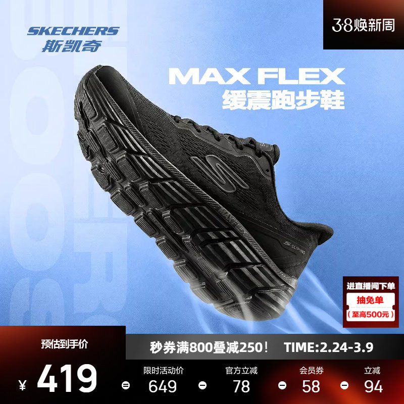 ���FLEX��Ьح˹����2026������Ʒ��Ů�˶�Ь������Ьרҵ��Ь