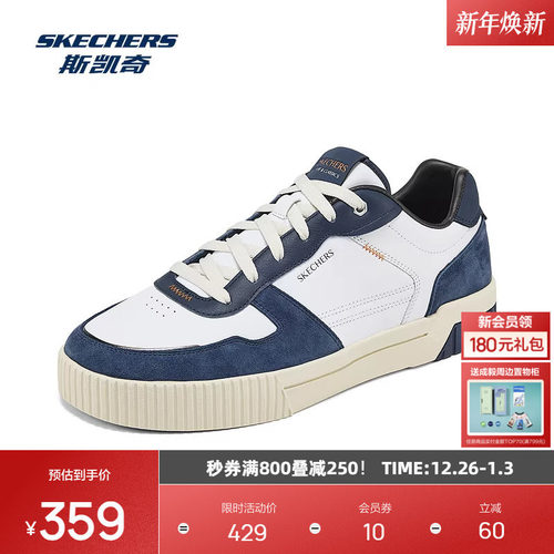 斯凯奇男子复古板鞋2025新品复古时尚干爽透气回弹休闲运动鞋