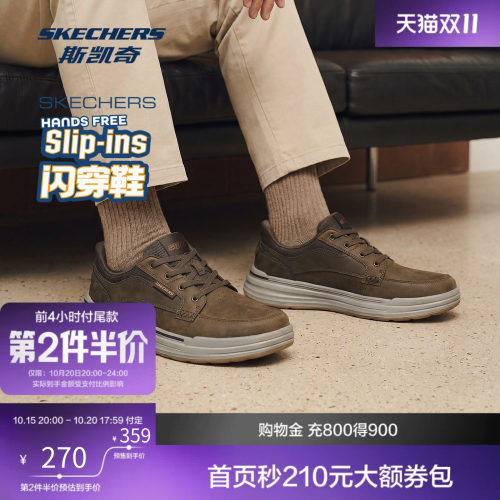 斯凯奇男士板鞋轻量舒适