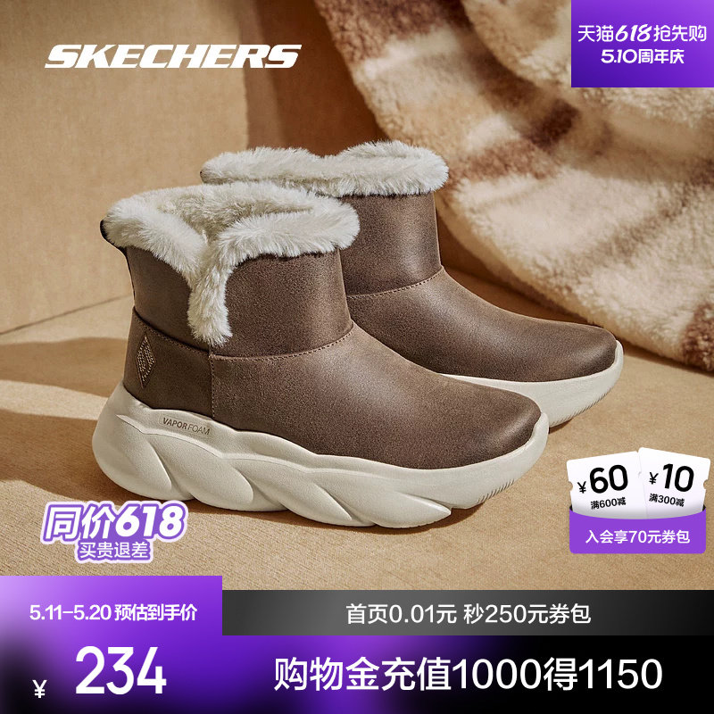 斯凯奇麻薯靴冬季女子雪地靴防滑时尚经典款加绒短靴厚底增高保暖