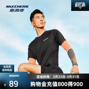 吸湿速干凉感运动瑜伽跑步训练上衣 男女款 斯凯奇冰肌短袖 T恤夏季