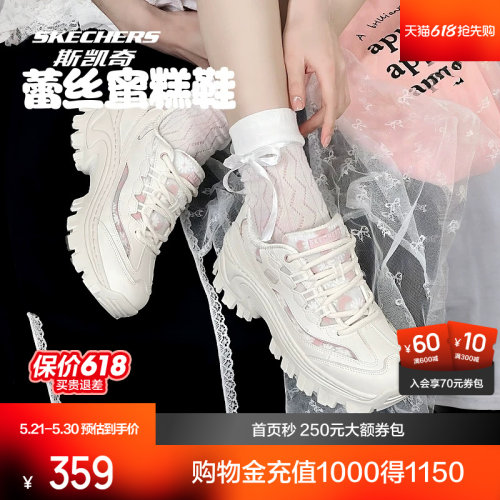 斯凯奇女透气厚底增高老爹鞋