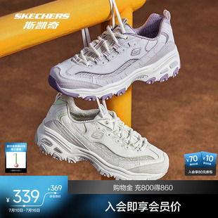 斯凯奇奶茶熊新品女鞋复古经典老爹鞋运动休闲增高舒适