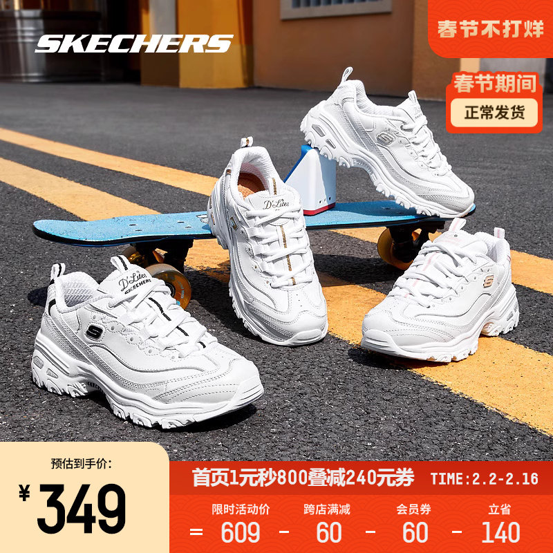Skechers斯凯奇小白鞋女冬季新款情侣鞋老爹鞋透气增高运动鞋男鞋