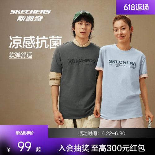 采用针织面料，亲肤透气，抗菌凉感功能
