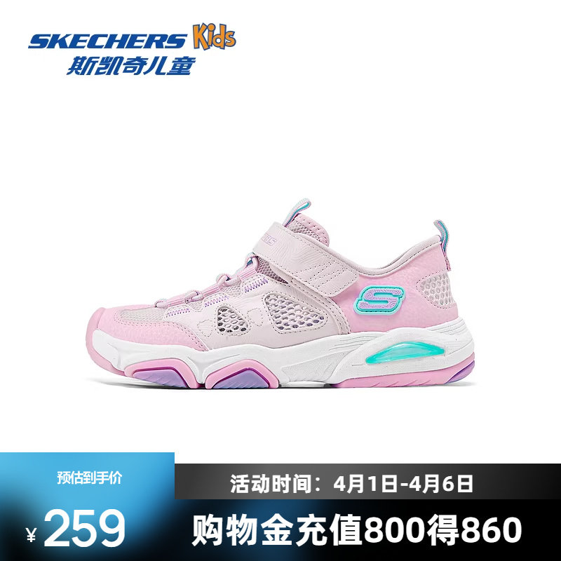 斯凯奇女童户外溯溪包头凉鞋2026春夏新款透气防滑轻量柔软包头鞋