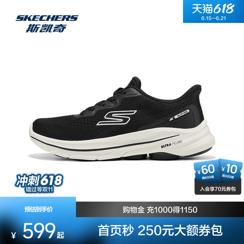 斯凯奇健步鞋2026早春新款男女官方休闲鞋轻便一脚蹬减震运动鞋