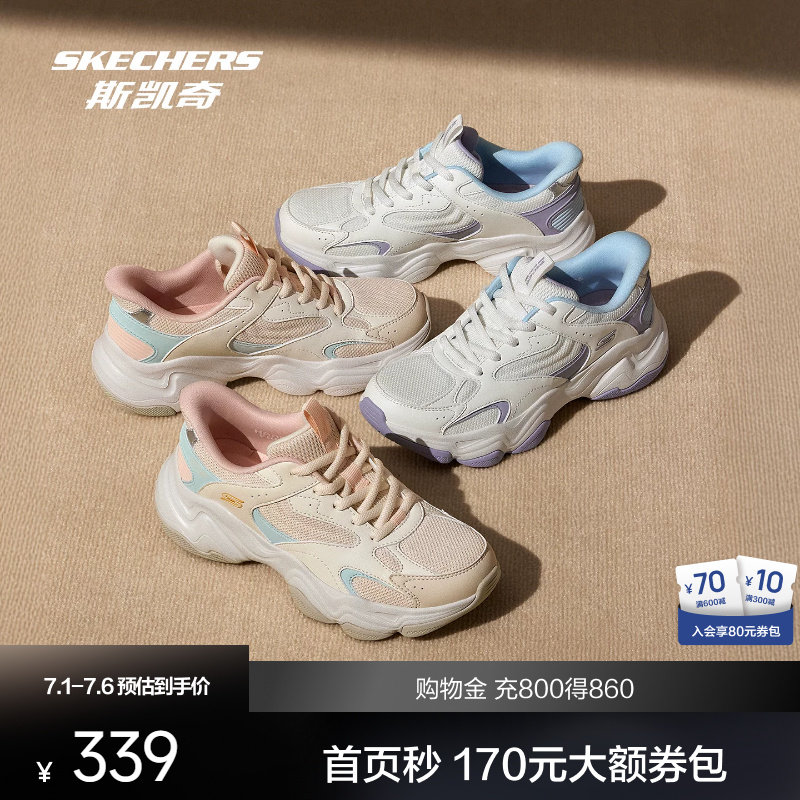 【蔡文静同款】斯凯奇闪穿泡芙老爹鞋新品男女缓震增高运动鞋百搭