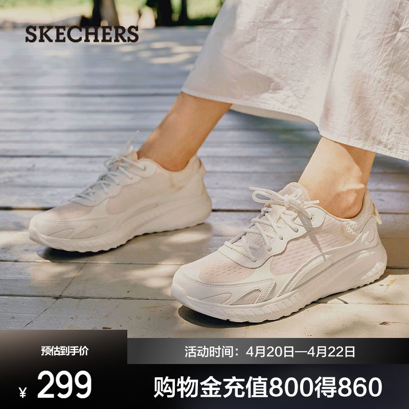 斯凯奇女鞋新款棉花糖舒适运动鞋厚底减震妈妈鞋百搭小白鞋轻便