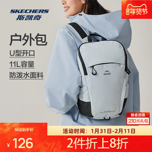 斯凯奇双肩背包冬季男女同款休闲简约风防泼透气耐磨户外包